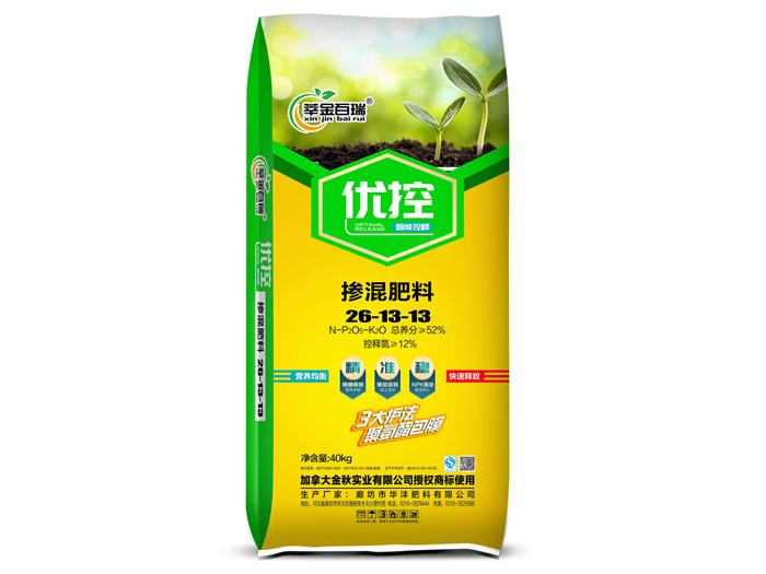 優(yōu)控?fù)交旆柿?6-13-13