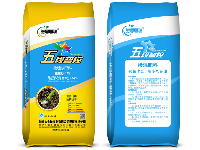 五段智控?fù)交旆柿? width=